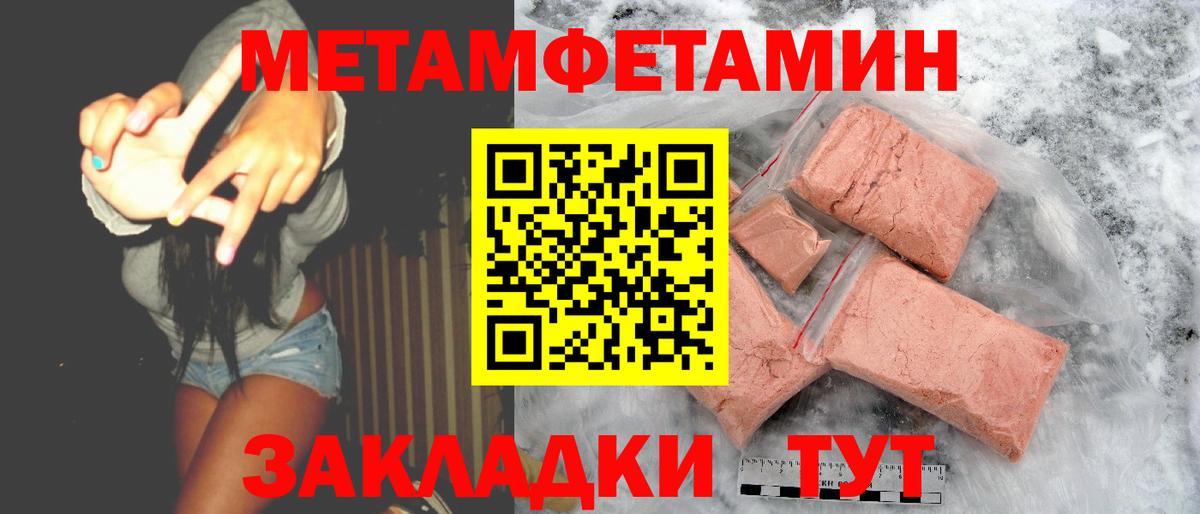 АМФ VHQ Киров