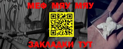 эйфоретик Кунгур