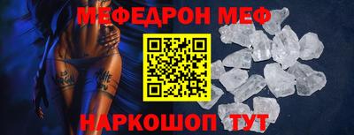 эйфоретик Кунгур