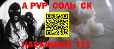 индика Кулебаки