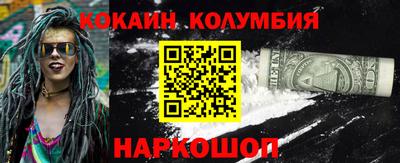 эйфоретик Кунгур