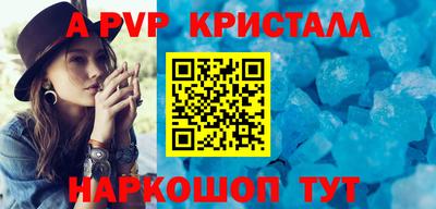 индика Кумертау
