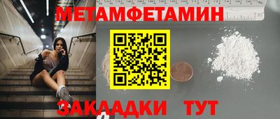 эйфоретик Кунгур
