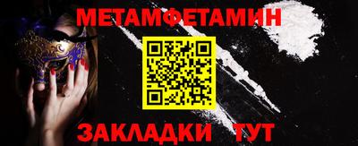 эйфоретик Кунгур