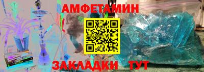 эйфоретик Кунгур