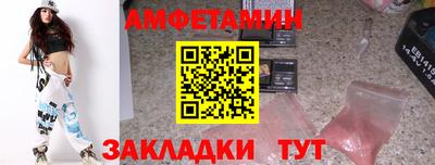 индика Кумертау