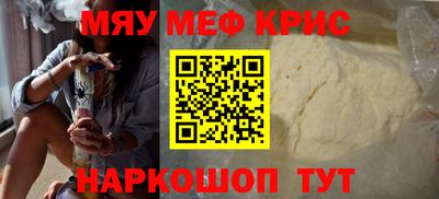 эйфоретик Кунгур