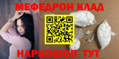 эйфоретик Кунгур