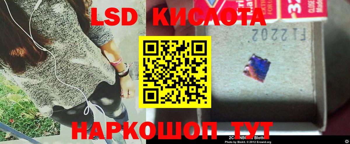 Лсд 25 экстази ecstasy  Вход с VPN  ЛСД экстази  Киров  ЛСД экстази ecstasy 