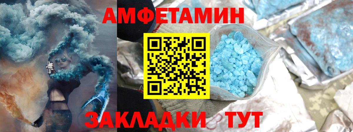 Киров  Первитин винт  Вход с VPN  Первитин винт 