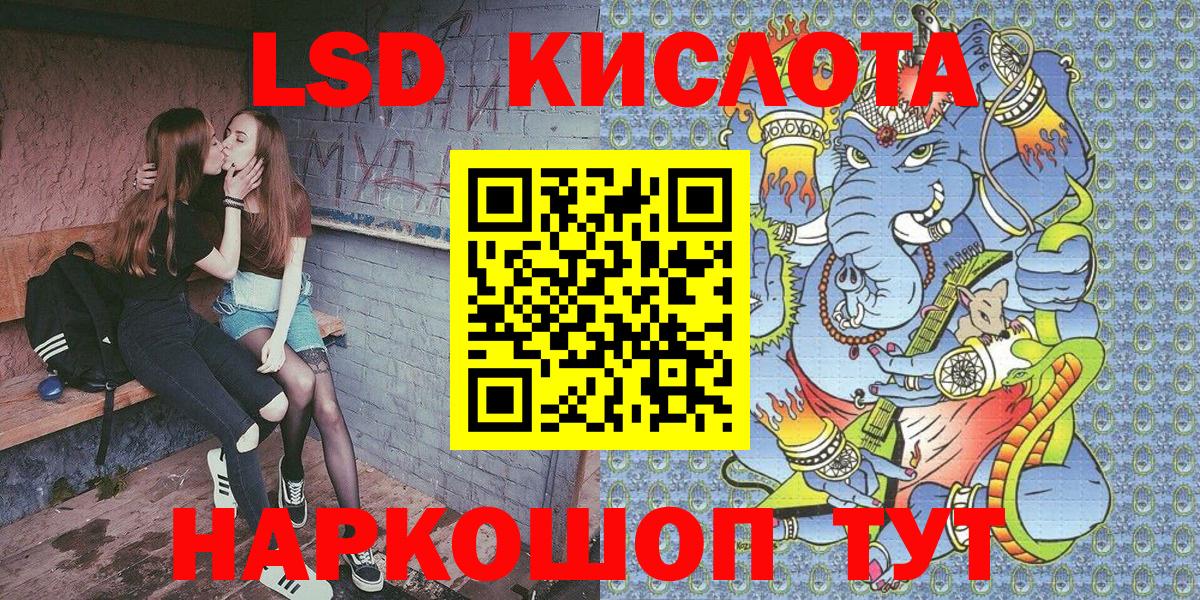 Марки N-bome 1500мкг  Вход с VPN  Марки 25I-NBOMe  Киров 