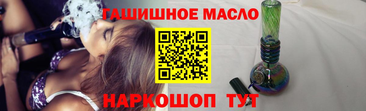 Дистиллят ТГК Wax Киров